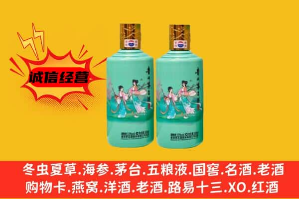 泰州市兴化上门回收24节气茅台酒