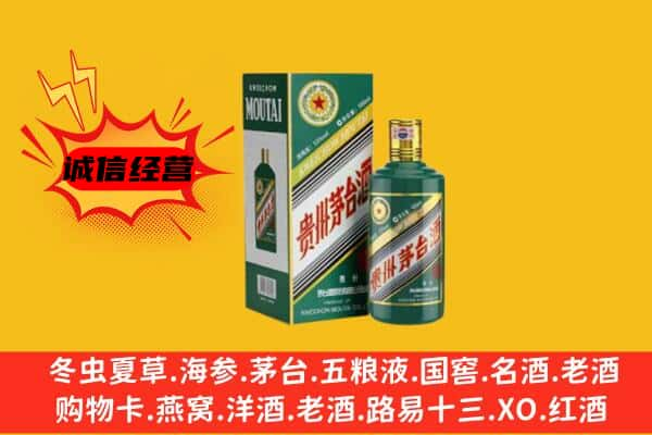 泰州市兴化上门回收生肖茅台酒